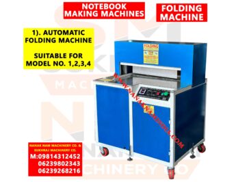 folding machine
